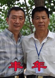 现在和相爱的人在一起吗