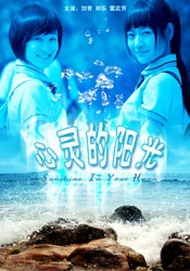 一区二区三区在线播放