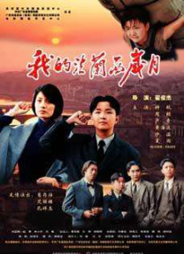 美女在线观看免费高清电视剧