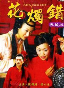 精品欧美一区手机在线观看