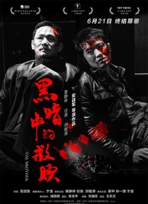 男女互操在线观看