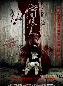 免费暧暧视频