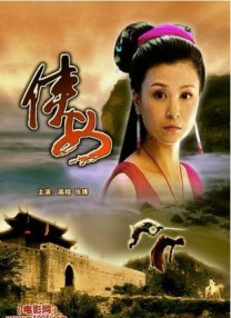 六感物理疗师