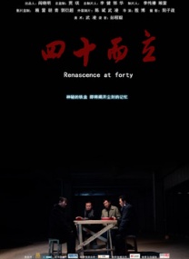 五月天婷婷综合