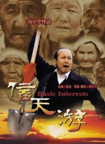 伊人福利网