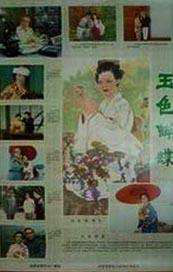 黄色午夜电影
