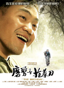国产夫妻自拍网站