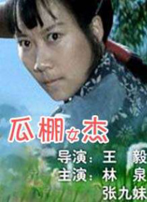 奇米第四色在线观看