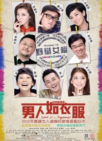 男女超猛烈啪啦啦的免费视频