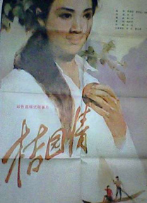 女人的女人