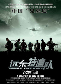 久青影院