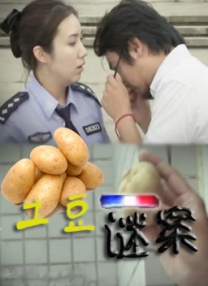 妈妈你真棒插曲快来救救我电影观看