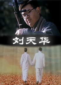 搜查官の拘束调教sm在线观看