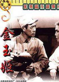 娃娃脸1977英语中字农场主的女