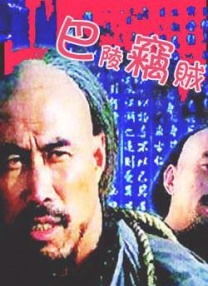 射液2018