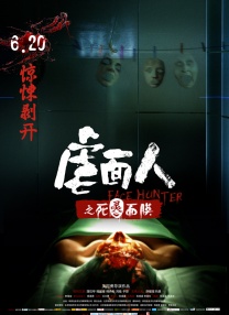 俺也去第四色