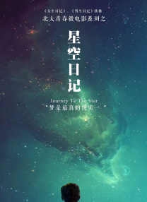 美屁股小早川怜子议员