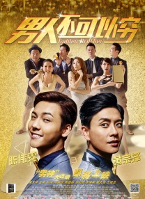 julieann艳星激情办公室