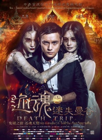 别墅里的暗格
