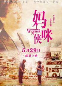 免费高清观看青青草原