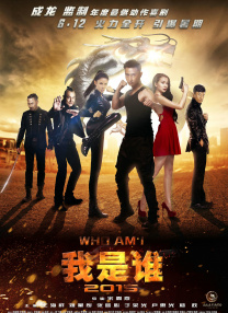 五年后的正史