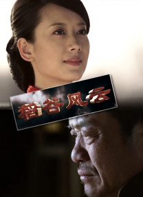相遇影视日本动漫在线观看