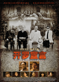 精品欧美一区手机在线观看