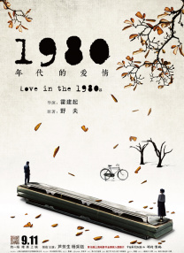 视频在线国产