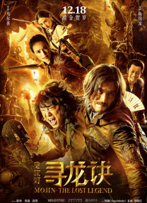 插吧