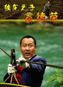 中文字幕亚洲精品第1页