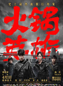 亚洲视频狠狠