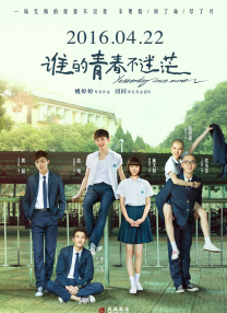 久久综合色综合