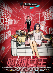 岳母和实际感受到的女婿