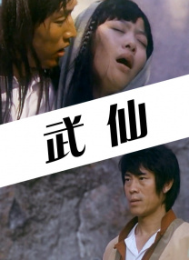 嗯啊在线