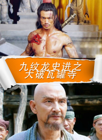 十八岁禁止网站