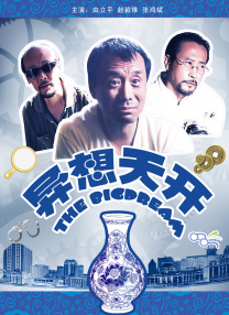 午夜小网站