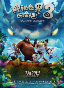 艾栗栗在线