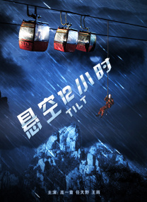 只因为你是个女人