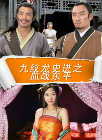 我喜欢辣妹3