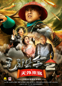 久久伊人操