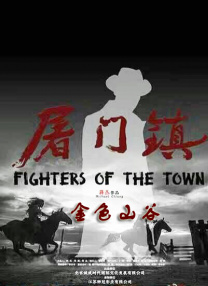 于宏洁福音影视讲道