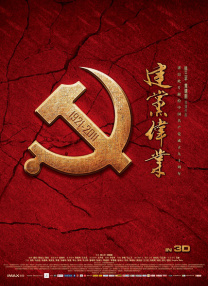 黄色大片国产