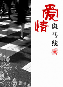 在线欧美a