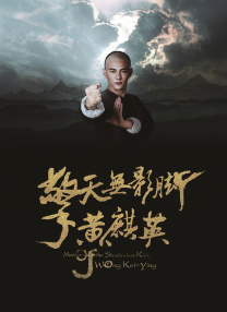 家庭教师x催眠2