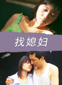 藤蔓play