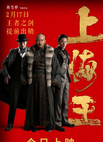 一次性a爱片
