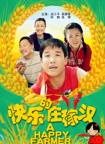 把我按在在落地玻璃窗前做的视频
