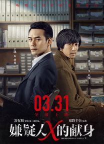 久久久免费高清电视剧观看
