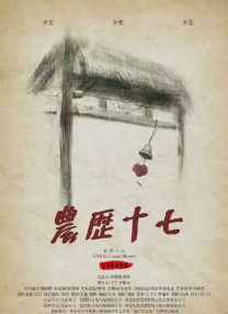 久久婷婷色一区二区三区