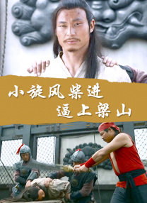 我善良的妹妹